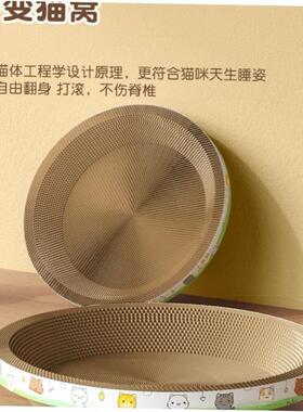 Cat scratch board sharpener cat nest cat scratch pad cat toy