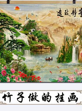 流水生财竹帘片卷轴挂画 画背景墙壁国画 画书房茶室山水玄关办公