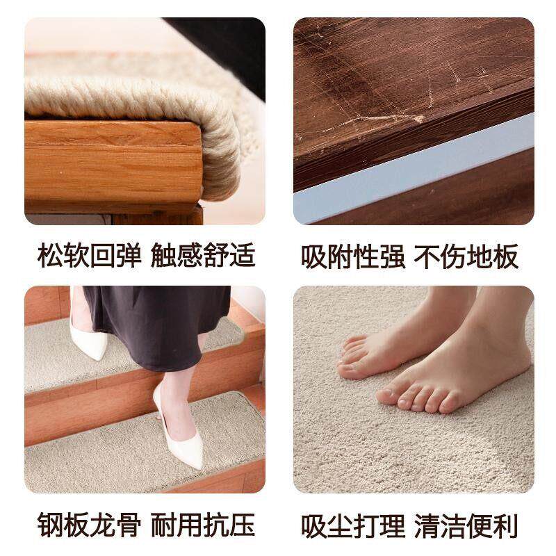 Solid wood stair step mat glue-free self-adhesive non-slip thickened solid color carpet home duplex indoor ladder customization