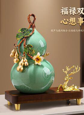 福禄双全珐瑯彩陶瓷葫芦摆件招财新中式高档客厅电视柜酒柜装饰品