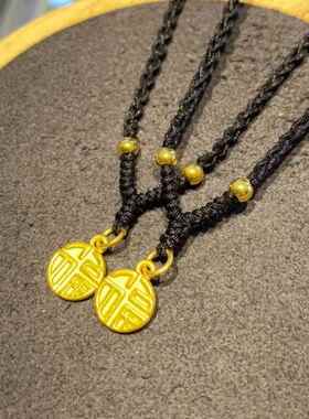 古法黄金色福牌项女复古转运链珠福字物编织黑色绳生日礼送女友