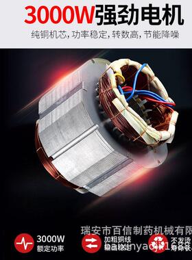 信材粉机百超细研磨机三七粉机店商磨用流水式粉碎机特LG-22打价