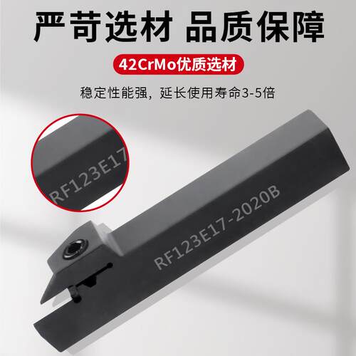 装山特维克切槽刀杆RF/LF123E17/G20/H25/J25-1616/2020/2525B - 图1