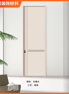 CPL无漆木门简约纹理隔音金属条造型卧室门极简现代室内无漆木门
