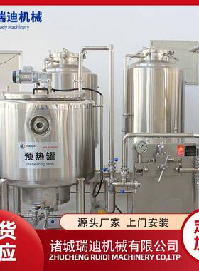 调配型饮料生产设备盒装椰子汁灌装机械全自动芒果汁加工流水线