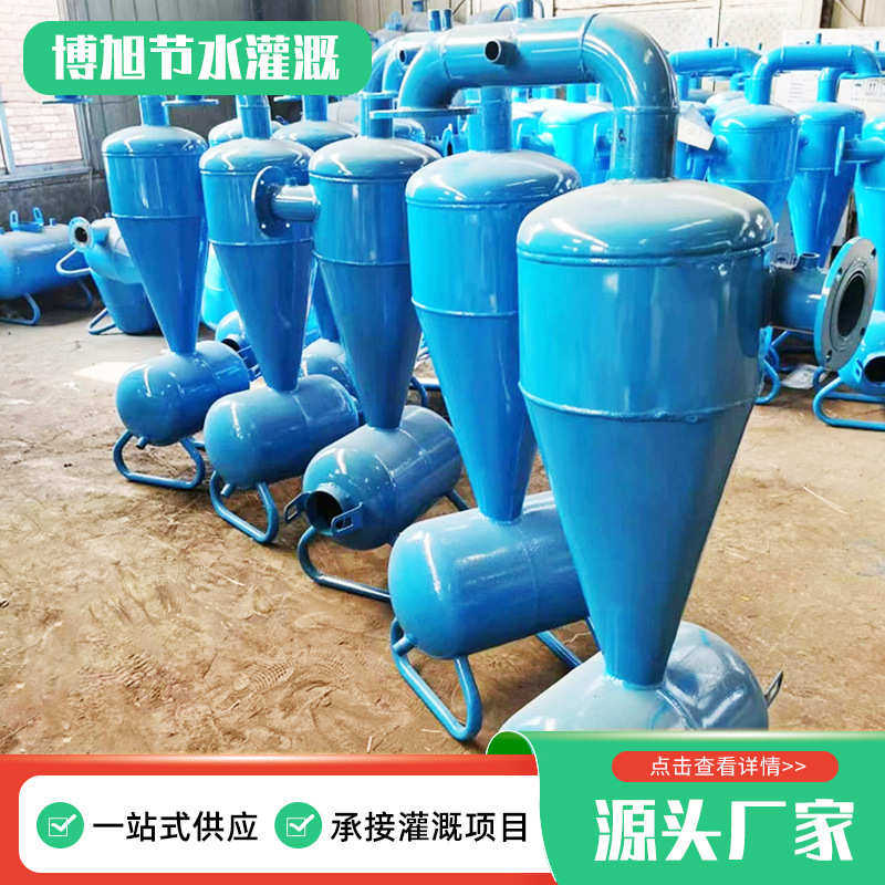 钢制离心过滤器 滴灌微喷灌农用除沙 果树灌溉 离心双网过滤器,淘宝优惠券,粉丝福利购,淘宝优惠卷