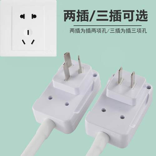 直插式LED灯插头插座灯带开关插电灯泡超亮卧室客厅家用节能壁灯 - 图0