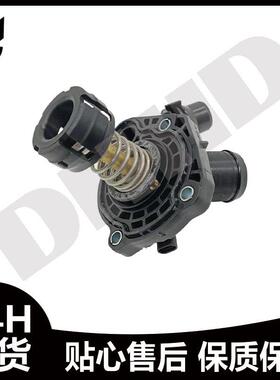 适用于宝马MINIX1X2 冷却液节温器 11518601366 11518623576