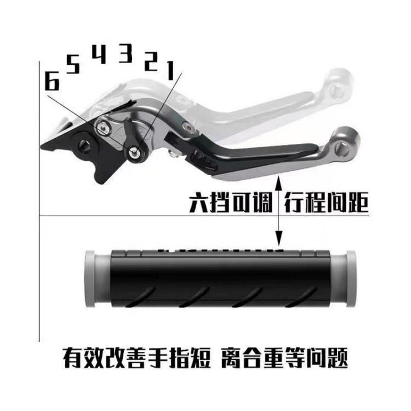 九号电动车M95C+ M395C N3改装煞车拉杆牛角把手Mz MIX机械师MMAX - 图0