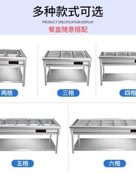 商用201不锈钢蒸菜台电加热包子馒头保温售饭台菜品快餐台保温车