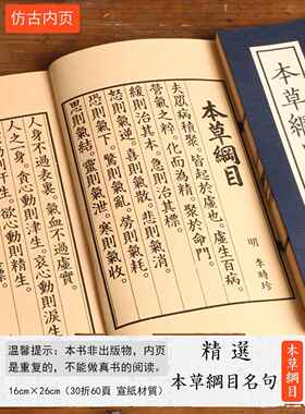 摄影道具古玩做旧彷古书线装古书手抄老书影视道具旧书拍照书籍