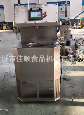 手动自动调温机可自动出料可脚出料内置制冷消源可长时间