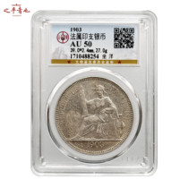 Gongbo AU50 sitting foreign law belongs to silver and silver RMBone genuine and old silver dollar coins 8254