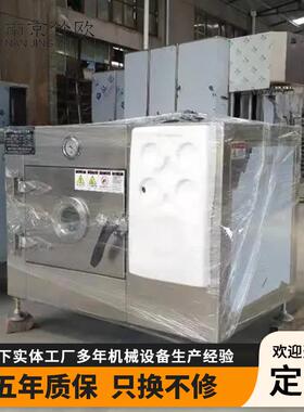 真空干燥箱烘干机果蔬脱水食品中药材热风循环工业微波烘箱工业级