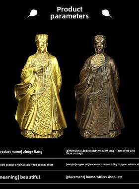 黄铜诸葛亮铜孔明像南阳卧龙先生家居摆件额客厅办公室酒柜装饰品