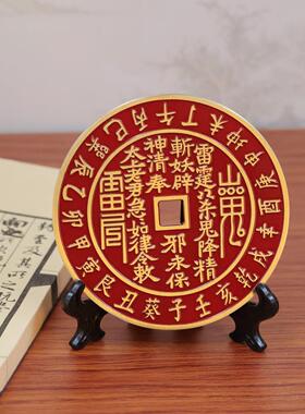 黄铜山鬼花钱大号复古铜钱方孔朱砂山鬼钱仿古八卦铜钱币玄关摆件