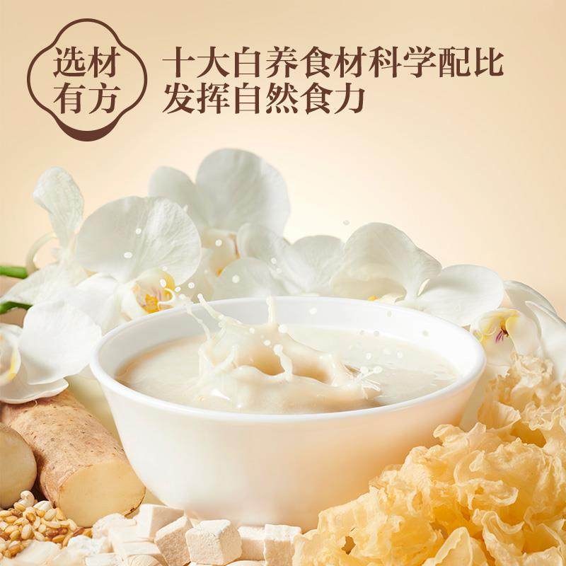 ly茯苓百合美龄粥64g体验装营养早餐代餐U先,淘宝优惠券,粉丝福利购,淘宝优惠卷