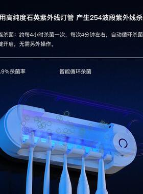 牙刷消毒器挂壁式智能紫外线 线杀菌消毒烘干 干化妆室置物架免打