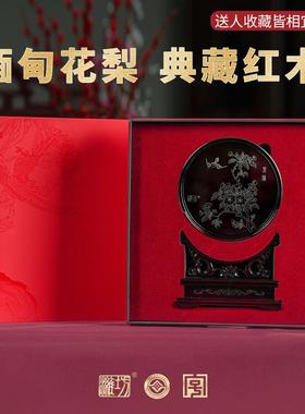 正品潍嵌厂红木看盘摆件礼品工艺品办室客厅博古架装饰坊公乔迁银