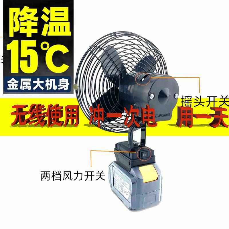 可摇头扇款锂电池电风扇充电式长续航大功率大风力户外露营便携式,淘宝优惠券,粉丝福利购,淘宝优惠卷
