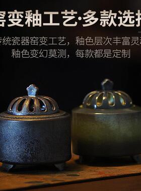 插电式陶瓷电香炉可干烧电子香薰炉 墨染绿新中式沉香电薰炉
