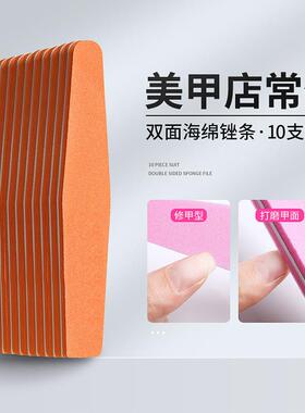 美甲搓条双面修甲工具指甲锉打磨条磨指甲砂条菱形海绵条美甲专用