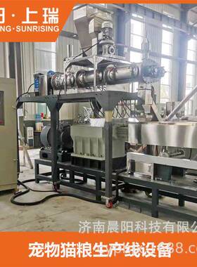时产1吨宠物食品生产线2.5吨双螺杆膨化机大型膨化饲料生产线
