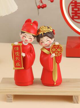 新婚礼物送新人摆件五一结婚订婚中式娃娃一对布置婚房装饰送朋友