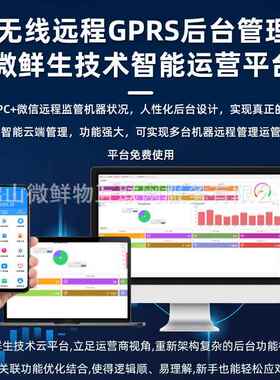 享无人机租FVT赁柜厂家直销助24格共智能租借景点旅游业4小2时自