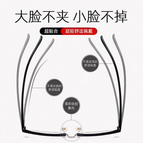 正品近视变眼镜男潮阳全框防光防蓝辐射大脸平光色丹配有度数近视 - 图1