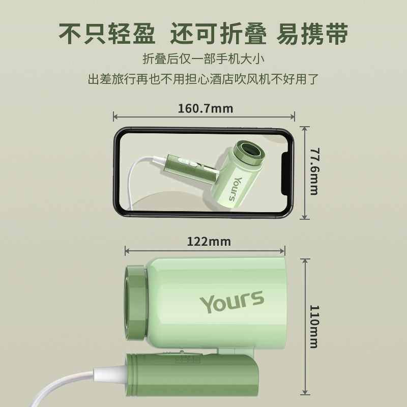 永日吹风机学生宿舍1600W大风力便捷式折叠吹风机家用吹风筒6613,淘宝优惠券,粉丝福利购,淘宝优惠卷