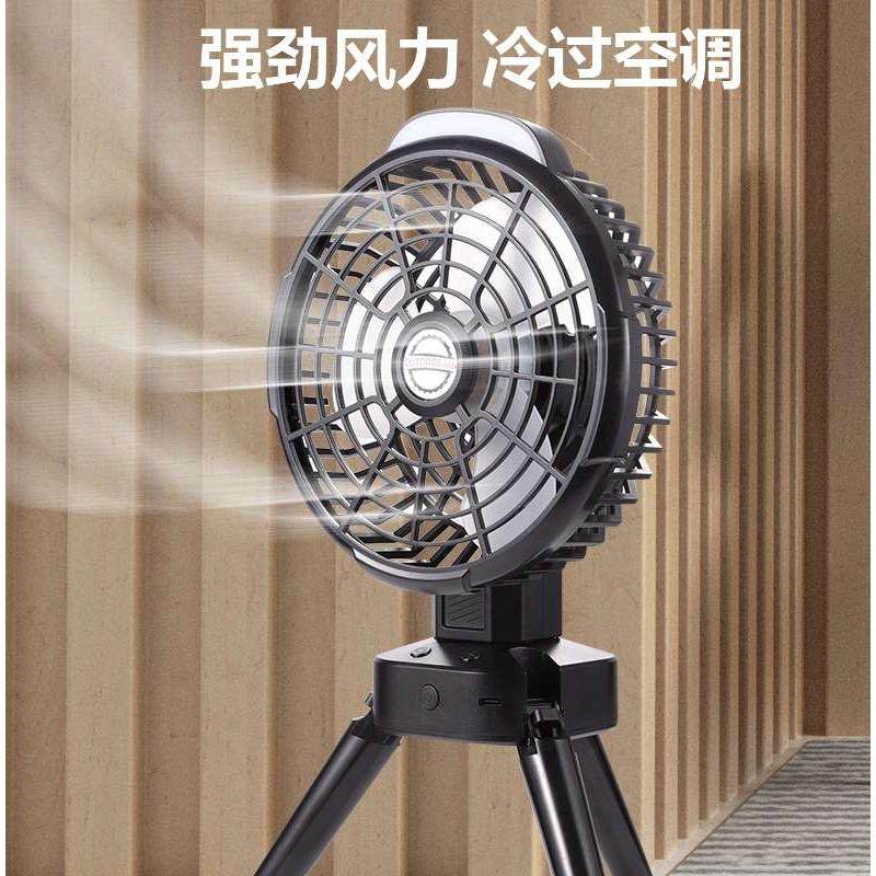 充电式风扇摇头户外露营吊扇学生移动便携电扇静音大风力超长续航,淘宝优惠券,粉丝福利购,淘宝优惠卷