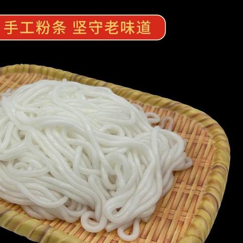 山西大同土豆粉条大烩菜火锅麻辣烫粉条鲜土豆粉手工粉条细粉5斤 - 图1