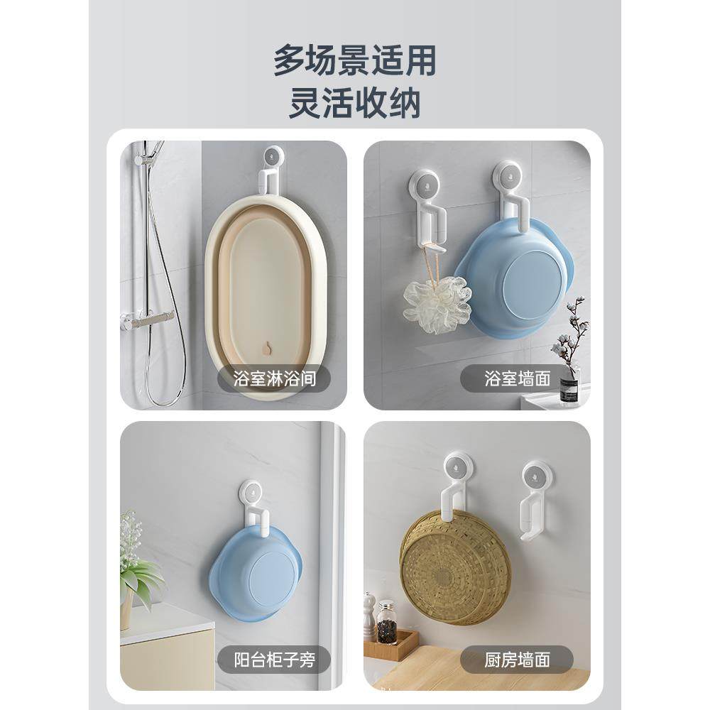 洗脸盆挂钩吸盘脸盆浴室卫生间免打孔澡盆浴盆盆子收纳架置物架挂,淘宝优惠券,粉丝福利购,淘宝优惠卷