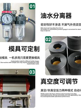 四工位玻璃真空旋盖机气动马口铁盖封口机辣酱牛肉酱真空旋盖机