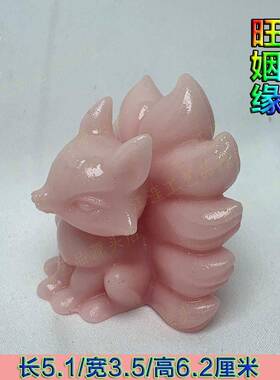 新款招财旺桃花九尾狐姻缘摆件家居客厅情人节情侣礼物工艺品