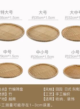 竹编制品篮竹筛子圆簸箕家用馒头筐竹箩筐果篮收纳筐筲箕环保