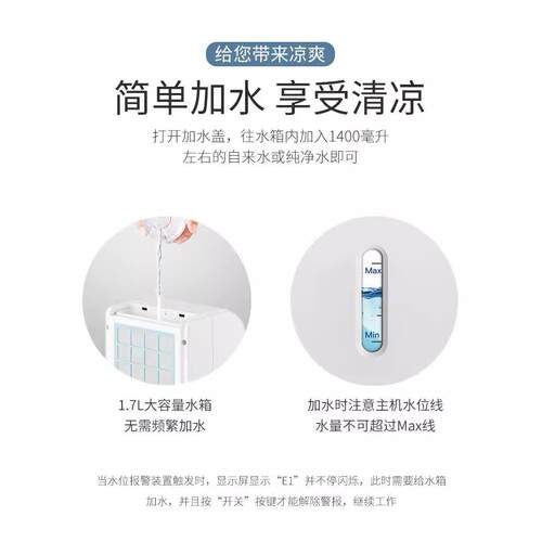 SL408/SL406主机水冷床垫空调扇制冷水垫水循环水床垫学生宿舍 - 图1