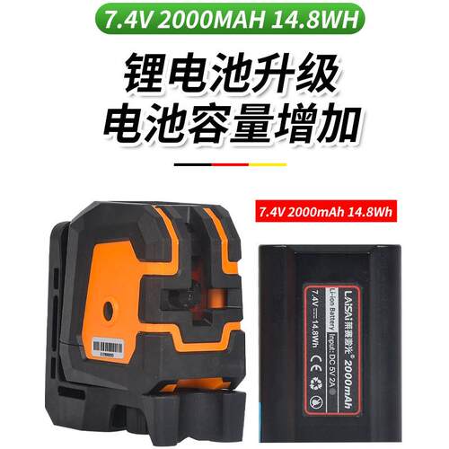莱赛迷你2线水平仪LSG6001高亮绿光标线仪带磁吸支架LD高精度强光 - 图1