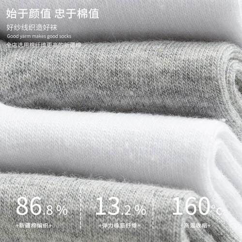 socks men mens cotton socks socks for men white black 男袜 - 图3