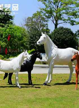 玻璃钢仿真动物雕庭塑黑白美马摆花园院商场陈户外JM1003园林景观