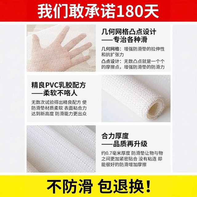 Bed sheet anti-slip mat tatami fixing artifact silicone anti-slip mesh bed latex gasket sofa carpet anti-slip mat
