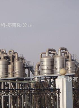厂家直供浓缩番茄酱番茄沙司加工设备生产线调配线