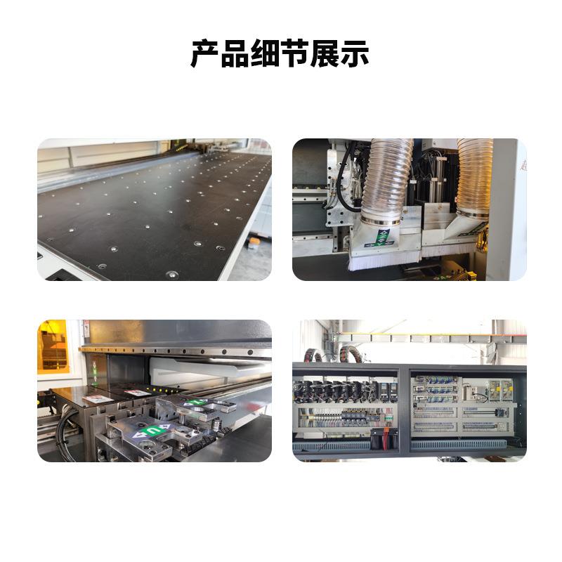 Woodworking whole house panel furniture processing six-sided drilling cabinet door panel cutting and punching automatic labeling CNC cutting machine