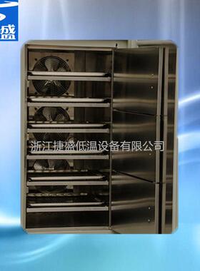 冻海速724冻参机-45度水产海鲜速冻加工10g/h水饺水果k熟食品速箱