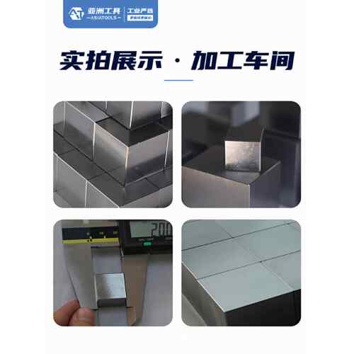 模具钢四方块钢铁45号钢王牌钢A3钢P20钢S136H精料S50C光板加工 - 图3