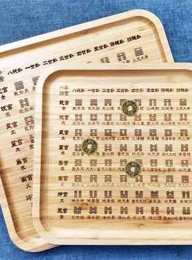 雕刻楠竹周易经八卦64卦先天八卦六十四卦盘摇卦盘爻卦盘六爻工具