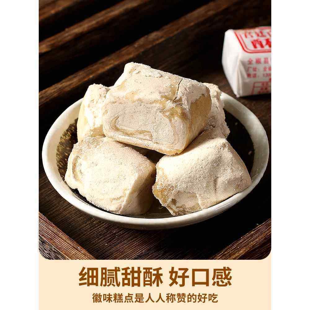 老式麻酥糖豆酥糖董糖果安徽产特休闲美食小时候小零食传统糕点心,淘宝优惠券,粉丝福利购,淘宝优惠卷