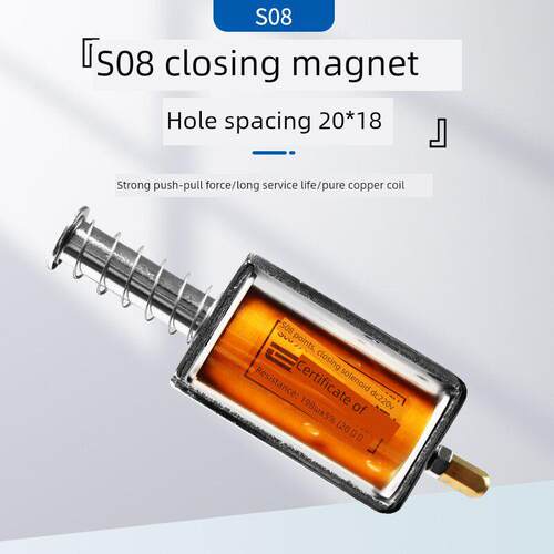 S08-10分开开关线圈198欧姆Dc220V关断电磁铁Zn63高压断路器Vs1机 - 图0