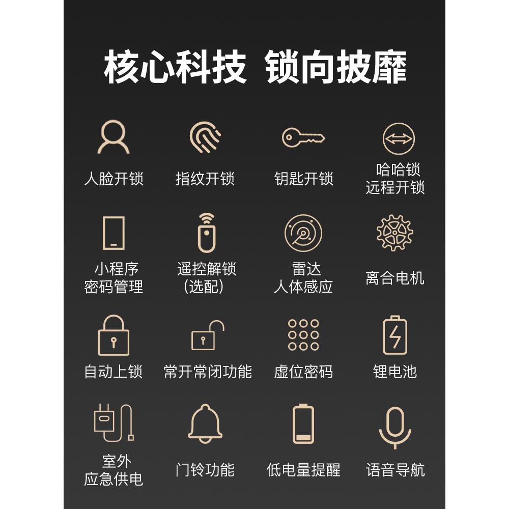 3D Smart Fingerprint Lock Face Recognition Glass Door Lock Office Card Swipe Password Lock Hole-Free Access Control Attendance Machine